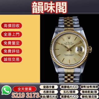 （分類：）位於 。 由 wts-52193173 提交（商品編號 1444564232，圖片 1）。簡介： 。