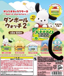 （分類：）位於 。 由 hpyshrrr 提交（商品編號 1444588264，圖片 1）。簡介： 。