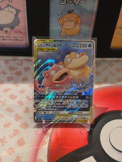 (Category: ) located in . Submitted by ceomama (Listing ID 1444609681, Image 1). Description: .