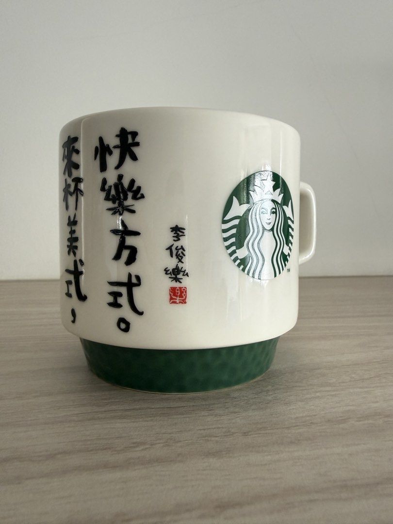 Starbucks Mug  x Junle Font Collab485393469035653120