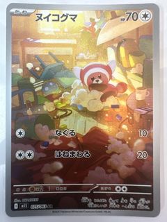 (Category: ) located in . Submitted by waveyeddy (Listing ID 1444657398, Image 1). Description: .