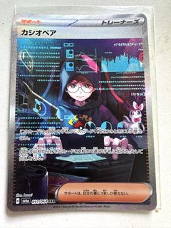 (Category: ) located in . Submitted by ircollector (Listing ID 1444588889, Image 1). Description: .