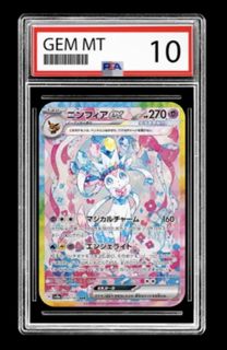 (Category: ) located in . Submitted by dhjsh (Listing ID 1444663847, Image 1). Description: .