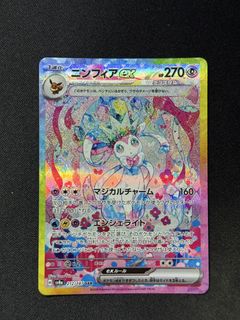 booster box pokemon english Pokmon TCG booster box sets new record after being auctioned off for  $432,000