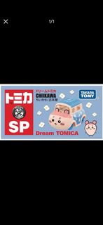 （分類：）位於 。 由 ananhan1 提交（商品編號 1444549516，圖片 1）。簡介： 。
