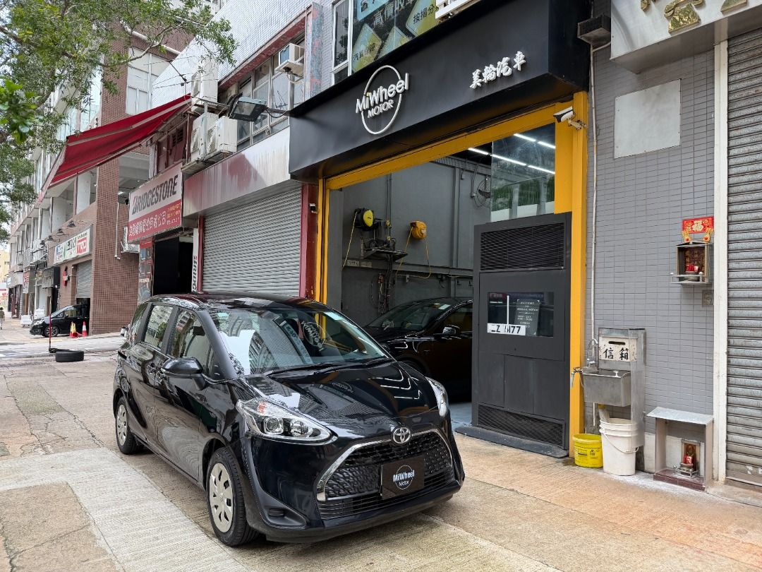 Toyota Sienta 1.5 Standard (A) （分類：車輛放售）位於 Hong Kong。 由 miwheel 提交（商品編號 1444532267，圖片 1）。簡介： TOYOTA SIENTA 燃炓 汽油 座位 5 座位 容積 1496cc 傳動 自動波 AT 年份 2021 簡評 0首行貨新版Facelift、1.5 VVTi引擎、原廠保養72000kM、剛轉1首車.電趟門原裝黑色泊車cam 售價 HKD $79,000 聯絡人資料 eric 電話:90224669。