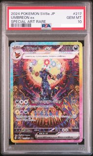 (Category: ) located in . Submitted by mofuchuuu (Listing ID 1444651246, Image 1). Description: .