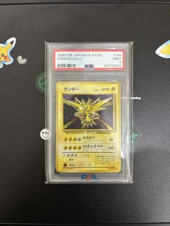 (Category: ) located in . Submitted by tcardz (Listing ID 1444647811, Image 1). Description: .
