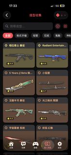 （分類：）位於 。 由 wilwil030 提交（商品編號 1444586106，圖片 1）。簡介： 。