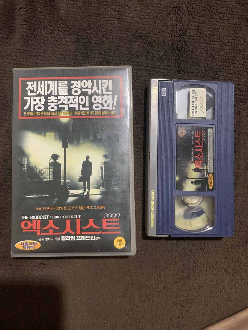 VHS: The Exorcist (Category: CDs & DVDs) located in Cebu City. Submitted by _collectunbox_ (Listing ID 1444680220, Image 1). Description: Location: Cebu Plus SF.