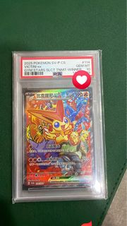 (Category: ) located in . Submitted by wugtrioking (Listing ID 1444515283, Image 1). Description: .