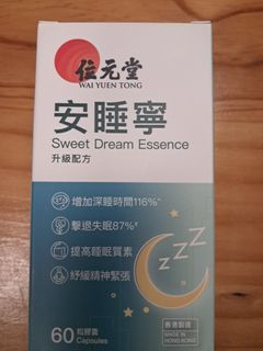 （分類：）位於 。 由 albertwong7828 提交（商品編號 1444645636，圖片 1）。簡介： 。