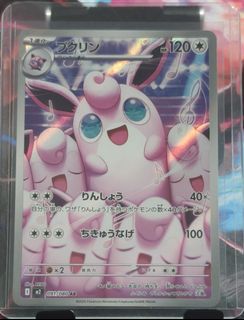 (Category: ) located in . Submitted by kstarcollections (Listing ID 1444534254, Image 1). Description: .