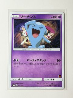 (Category: ) located in . Submitted by mintyfinds (Listing ID 1444598998, Image 1). Description: .