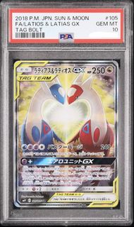 (Category: ) located in . Submitted by mochiimon (Listing ID 1444557101, Image 1). Description: .
