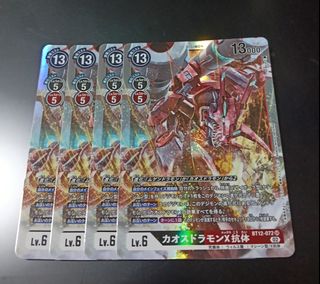 (Category: ) located in . Submitted by duelsister (Listing ID 1444613642, Image 1). Description: .