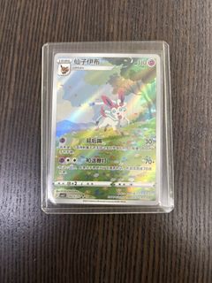 (Category: ) located in . Submitted by _jayt (Listing ID 1444652901, Image 1). Description: .