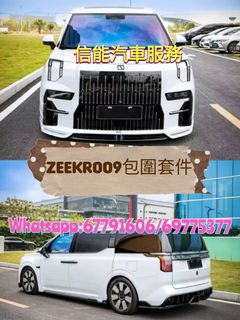 （分類：）位於 。 由 leo_car_service 提交（商品編號 1444571829，圖片 1）。簡介： 。