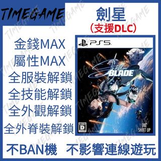 （分類：）位於 。 由 timegame 提交（商品編號 1300214302，圖片 1）。簡介： 。