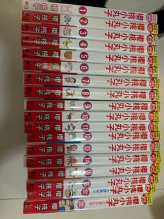 （分類：）位於 。 由 atat2010 提交（商品編號 1444781064，圖片 1）。簡介： 。