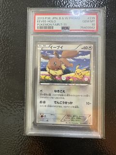 (Category: ) located in . Submitted by Momocha.Collector (Listing ID 1444778954, Image 1). Description: .