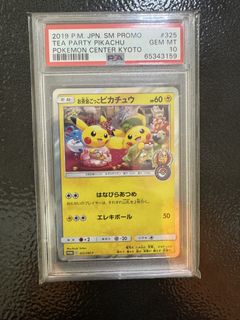 (Category: ) located in . Submitted by Momocha.Collector (Listing ID 1444777380, Image 1). Description: .
