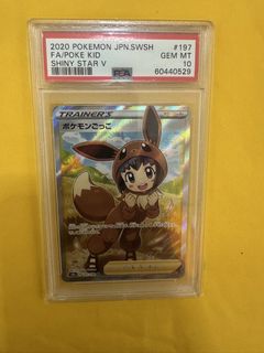 (Category: ) located in . Submitted by Momocha.Collector (Listing ID 1444781671, Image 1). Description: .