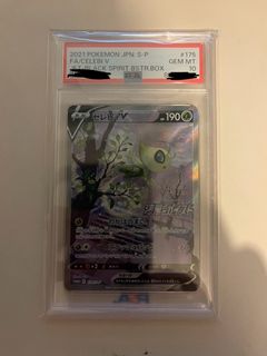 (Category: ) located in . Submitted by bobareiii (Listing ID 1444835411, Image 1). Description: .