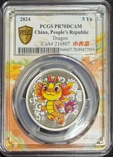 (Category: ) located in . Submitted by ag_coins (Listing ID 1444791992, Image 1). Description: .
