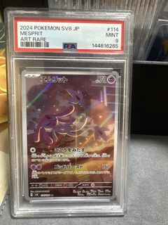 (Category: ) located in . Submitted by ben5im (Listing ID 1444829383, Image 1). Description: .
