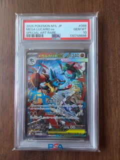 (Category: ) located in . Submitted by cardsnjoy (Listing ID 1444766212, Image 1). Description: .
