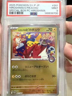 (Category: ) located in . Submitted by jayjayjay95 (Listing ID 1444819422, Image 1). Description: .