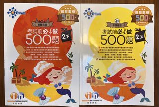 （分類：）位於 。 由 whoeverla 提交（商品編號 1444822702，圖片 1）。簡介： 。