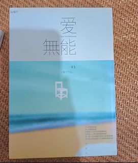 （分類：）位於 。 由 wellcome.welcome 提交（商品編號 1444727009，圖片 1）。簡介： 。