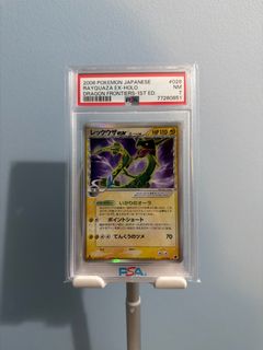 （分類：）位於 。 由 buybu_cardshop_hk 提交（商品編號 1444699640，圖片 1）。簡介： 。