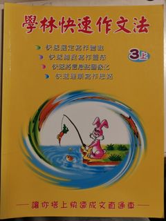 （分類：）位於 。 由 annkonghello 提交（商品編號 1444848225，圖片 1）。簡介： 。
