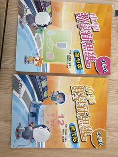 （分類：）位於 。 由 mrscat885 提交（商品編號 1444768219，圖片 1）。簡介： 。