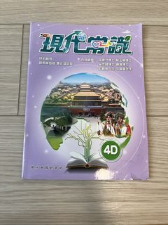 （分類：）位於 。 由 sorbetyum 提交（商品編號 1444726898，圖片 1）。簡介： 。