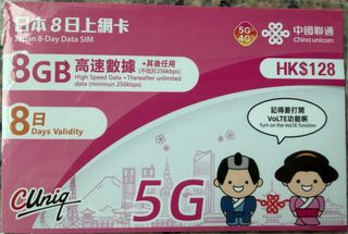 （分類：）位於 。 由 kt_kit 提交（商品編號 1444698681，圖片 1）。簡介： 。