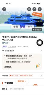 （分類：）位於 。 由 pppppppp. 提交（商品編號 1444692388，圖片 1）。簡介： 。