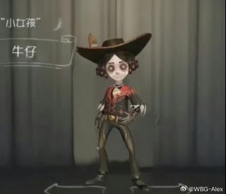 Identity V Account Unbinding Service499179561147453440