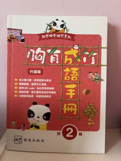 （分類：）位於 。 由 xxxsofiaxxx 提交（商品編號 1444760394，圖片 1）。簡介： 。