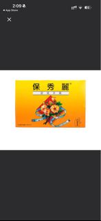 （分類：）位於 。 由 apple3602 提交（商品編號 1444843343，圖片 1）。簡介： 。