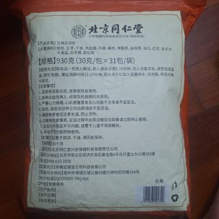 （分類：）位於 。 由 babyshirt 提交（商品編號 1444719296，圖片 1）。簡介： 。