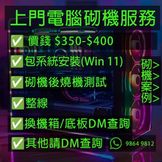 （分類：）位於 。 由 kenny151345153 提交（商品編號 1363988074，圖片 1）。簡介： 。