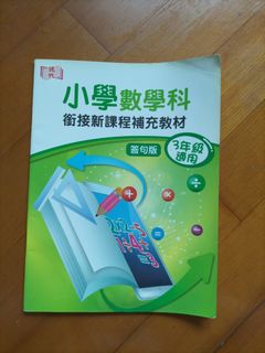 （分類：）位於 。 由 RaInBoW 提交（商品編號 1444747041，圖片 1）。簡介： 。