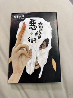 （分類：）位於 。 由 rider_gio 提交（商品編號 1444753060，圖片 1）。簡介： 。