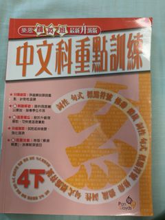 （分類：）位於 。 由 happyfox.9bc95e 提交（商品編號 1444736807，圖片 1）。簡介： 。