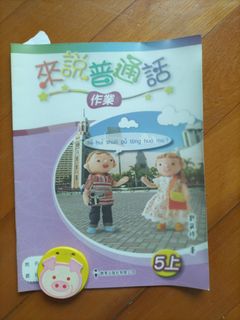 （分類：）位於 。 由 RaInBoW 提交（商品編號 1444747353，圖片 1）。簡介： 。