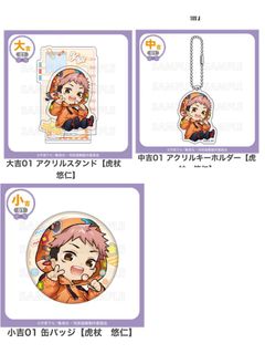 （分類：）位於 。 由 yeeeeeeee222 提交（商品編號 1444778831，圖片 1）。簡介： 。